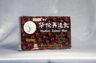 Huato Boluses