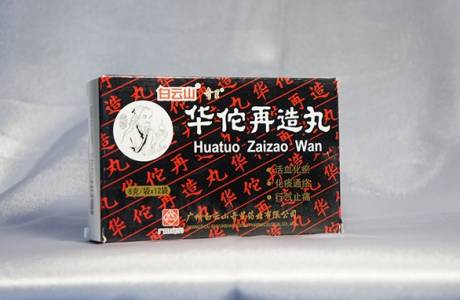 Huato Boluses