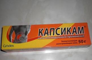 Maść Capsicam