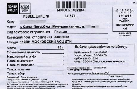 Čo je doporučený list DTI