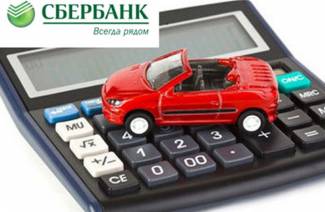 Refinanciación de préstamos para automóviles en Sberbank