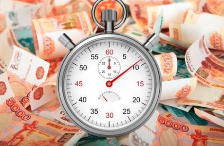 Títulos de empréstimo do governo