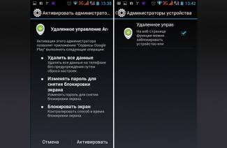 Zdalne sterowanie Androidem