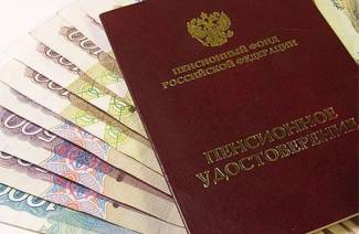 Пенсия за старост през 2019г