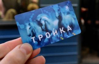 Ako používať trojku