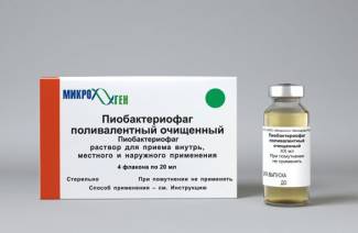 Πυοβακτηριοφάγο