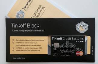 Mapa Tinkoff