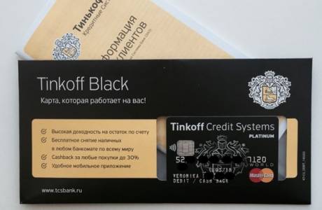 Mapa Tinkoff