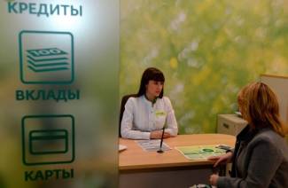 Wcześniejsza spłata pożyczki w Sberbank