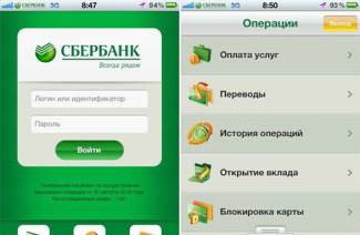 Sberbank Online na Androida