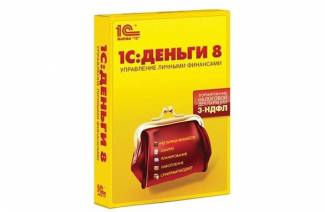 1Ц новац 8
