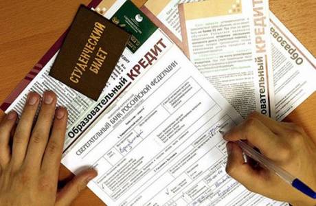 Pożyczka edukacyjna