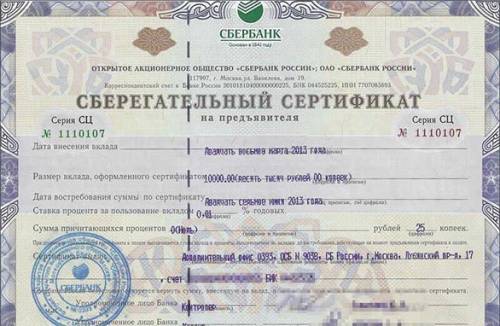 Certyfikat Sberbank