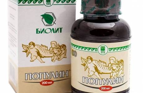 populina