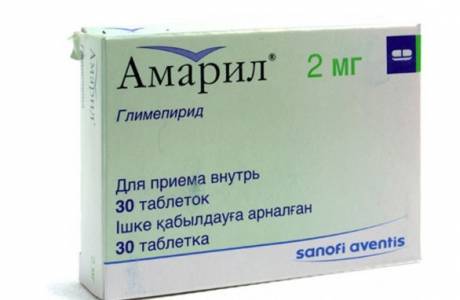 Amaril