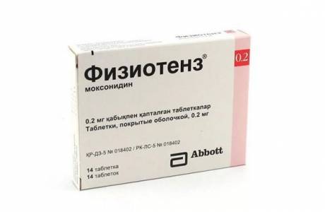 Ciśnienie physiotens