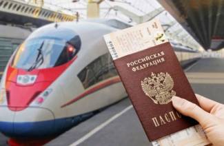 Jak zwrócić bilet elektroniczny na Koleje Rosyjskie