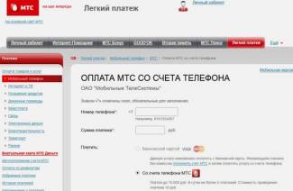 Jak przesłać pieniądze z MTS do Beeline