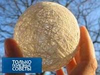 Jak zrobić piłkę