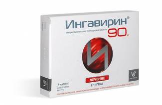 Ingawirin 90