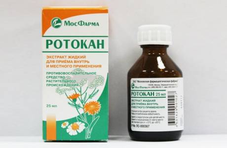 Rotokan z gardła