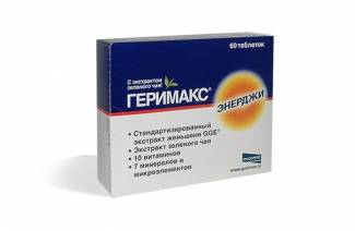 Gerimax Enerji