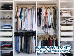 Guarda-roupa organizado