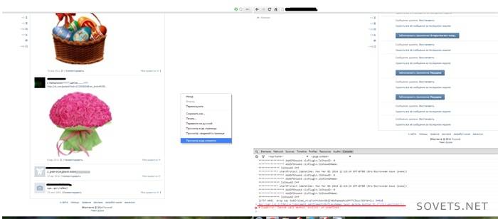 Scripts para o navegador Google Chrome
