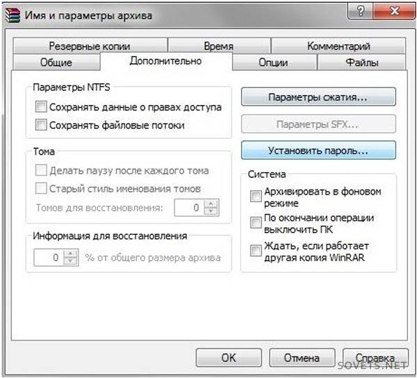 Jak umieścić hasło w dokumentach