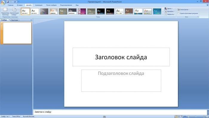 Nowy slajd