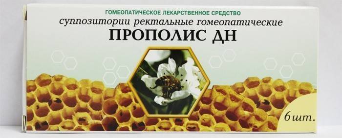 Świece Propolis DN na hemoroidy