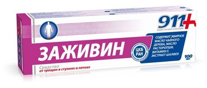 Zazhivin z popraskaných pätiek