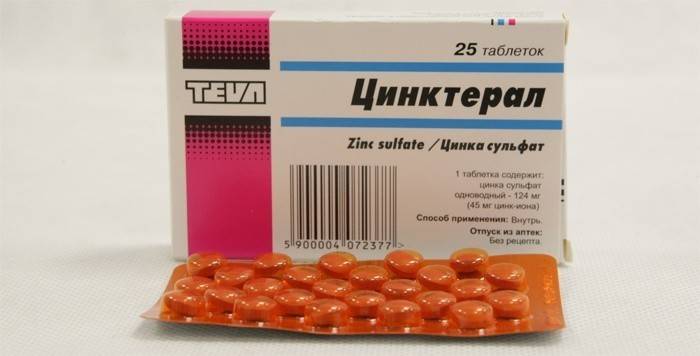 Vitaminas con Zinc para Mujeres