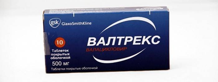 Herpes Valtrex Pills