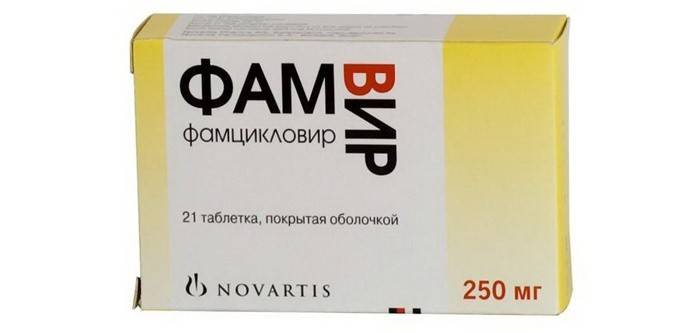 Herpes Pills - Famciclovir