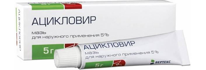 Pomada de Ancyclovir para el tratamiento de liquen