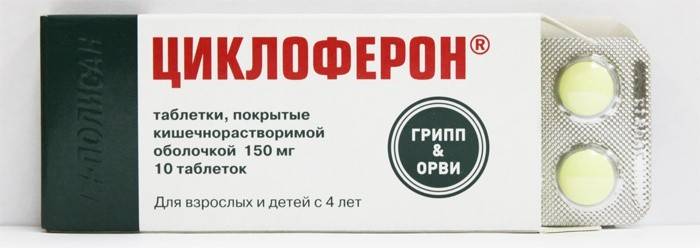 Antivírusové liečivo Cycloferon