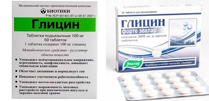 Pigułki pamięci - glicyna