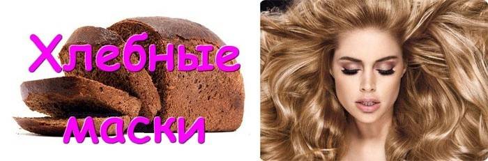 Husté vlasy doma