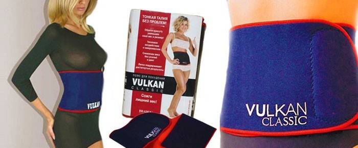 Vulcão