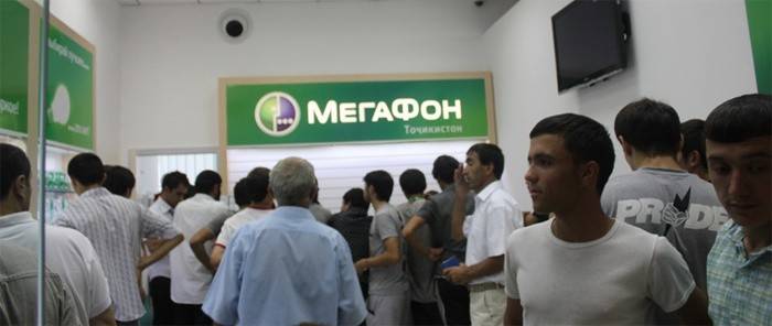 Oficina del operador