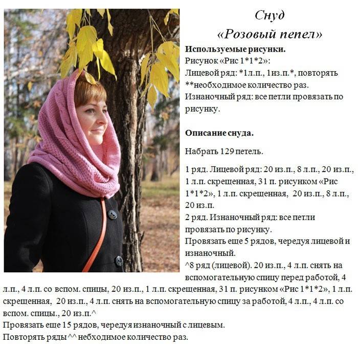 Technika dziewiarska
