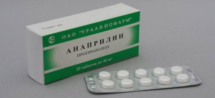 Envases de anaprilina