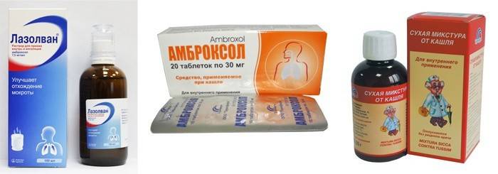 Lazolvan, Ambroxol, sirup