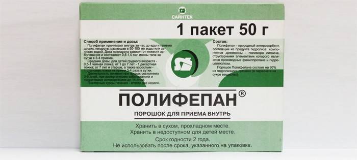 Polyphepan na čistenie čriev