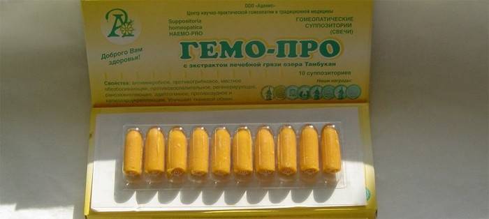 Świece z propolisem Gemo-Pro