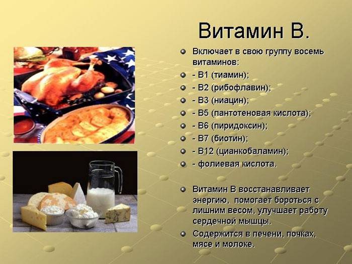Vitamín B na vypadávanie vlasov