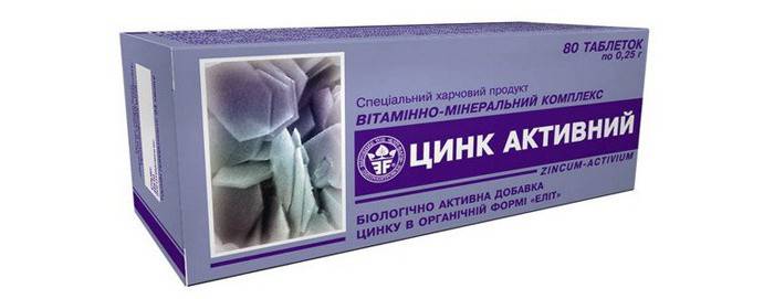 Zinc activo