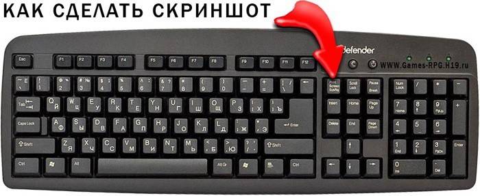 Ako urobiť snímku obrazovky