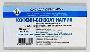 Cafeína de Dalchimpharm